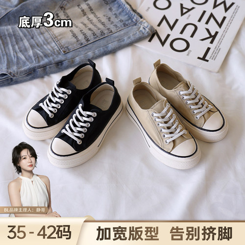 BL静哥加宽大码女鞋R61220厚底增高百搭休闲复古帆布鞋低帮板鞋