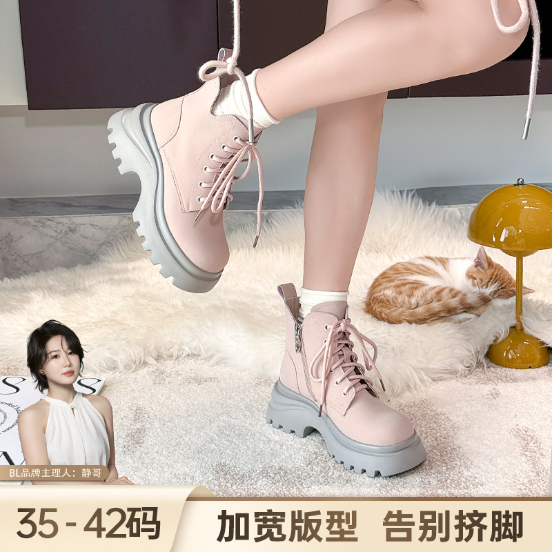 BL静哥加宽大码女鞋厚底马丁靴25秋冬加绒粗跟复古机车短靴C55101