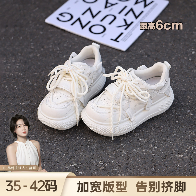 BL静哥加宽大码女鞋R61169大头娃娃丑萌面包鞋系带厚底增高大白鞋