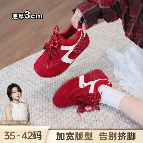 BL静哥加宽大码女鞋P61208德训鞋红色赛车鞋系带内增高休闲运动鞋