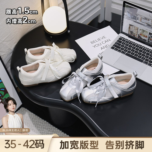 BL静哥加宽大码女鞋R61285德训鞋内增高魔术贴休闲平底芭蕾鞋胖脚