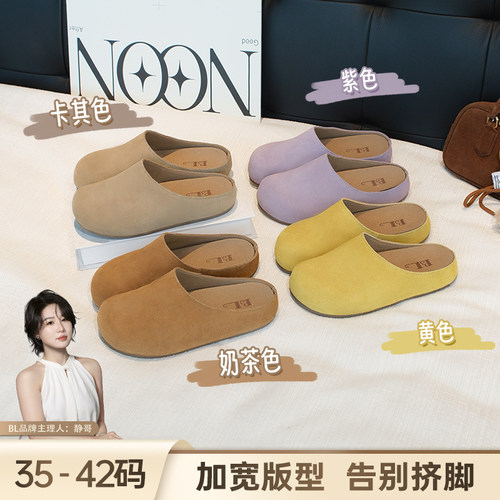 BL静哥加宽大码女鞋K62008简约反绒勃肯半拖包头穆勒休闲拖鞋