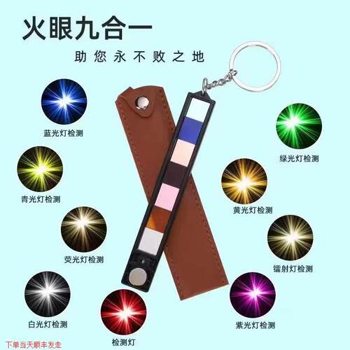 款九合一验牌器扑克新款打牌胡牌牌九检测新款机识别仪防作弊