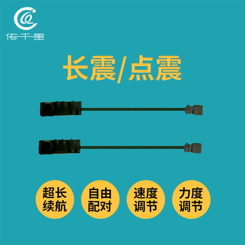 新鞋垫震动器手按脚踩传感器盲人双向提醒器无声交流同步提示对方
