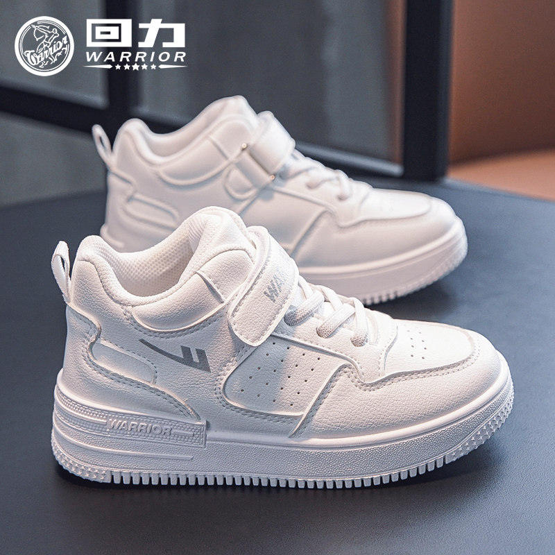 回力童鞋儿童小白鞋男童鞋子2023秋冬新款女童棉鞋加绒白色运动鞋