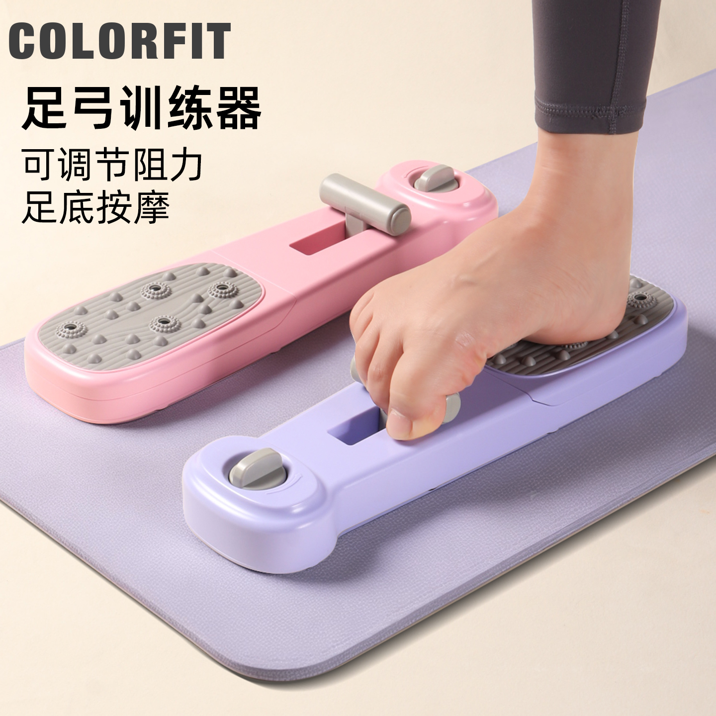 足弓训练器足底脚趾肌肉力量锻炼