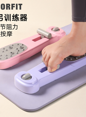 足弓训练器扁平足力量辅助训练板脚踝脚趾抓力足底肌肉拉伸锻炼器