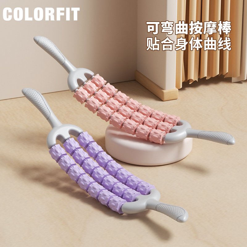 可弯曲按摩棒狼牙儿童按摩棒