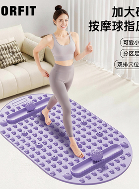 实心软硅胶指压板室内超慢跑原地跑步脚底足底按摩垫脚踩筋膜球