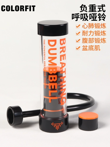 Colorfit брюшная дыхание