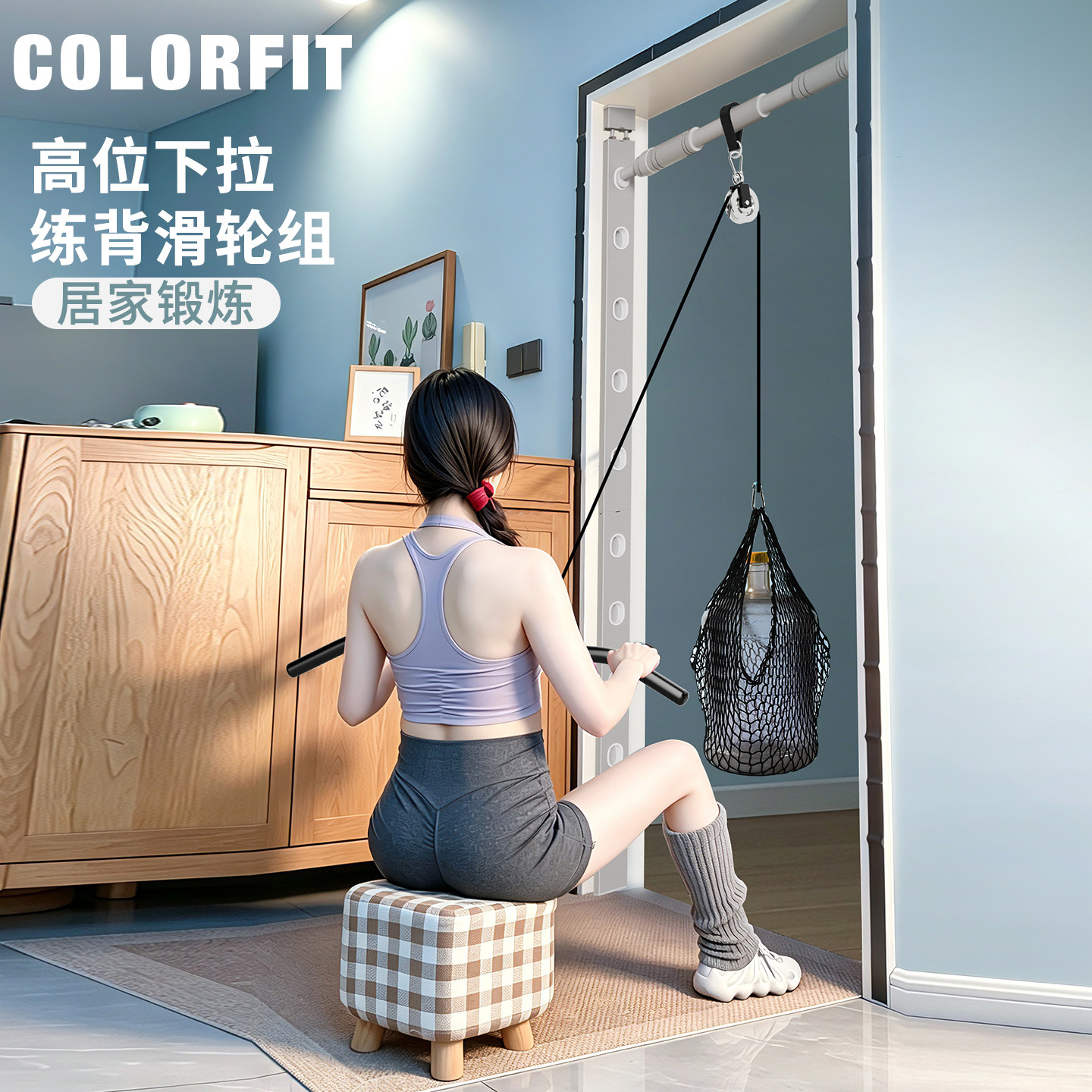 高位下拉力量训练器家用练背DIY自制飞鸟配件滑轮钢丝绳健身器械