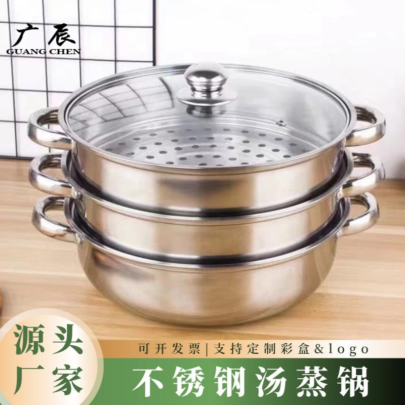 不锈钢多功能厚汤锅蒸锅煲汤家用煮粥奶锅火锅电磁炉专用锅具通用