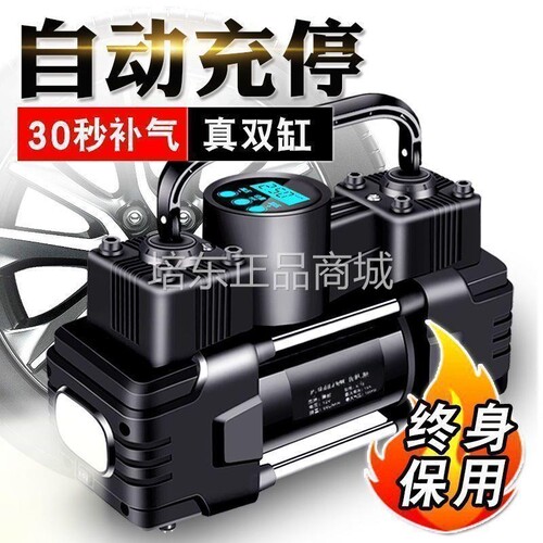德国进口升级全自动双缸大功率打气机汽车打气泵轮胎12V高压照明