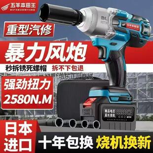 日本进口电动扳手锂电重型汽修冲击强力风炮架子工大扭力锂电板手