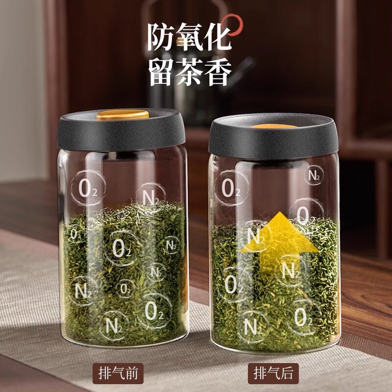 抽真空密封罐茶叶罐子食品级玻璃密封罐大容量咖啡罐咖啡豆密封罐