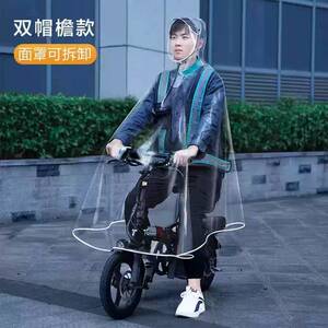 代驾司机专用电动折叠车雨衣透明男电动车单人长版全身防暴雨雨披