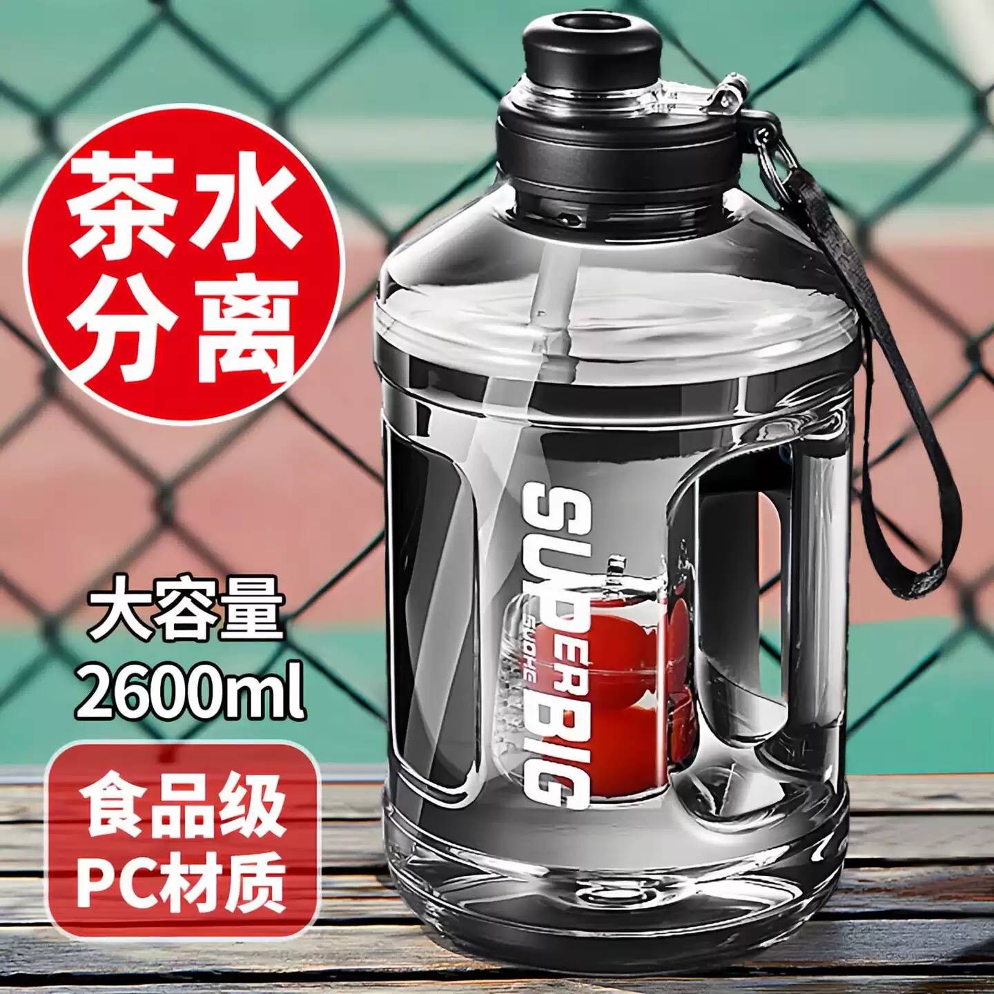 水杯大容量夏季运动水壶男生2000ml吨桶吨太空杯子顿顿水桶大肚杯