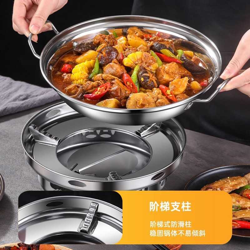 干锅锅具酒精炉家用小火锅专用炉子炉灶新式商用不锈钢锅仔锅底座