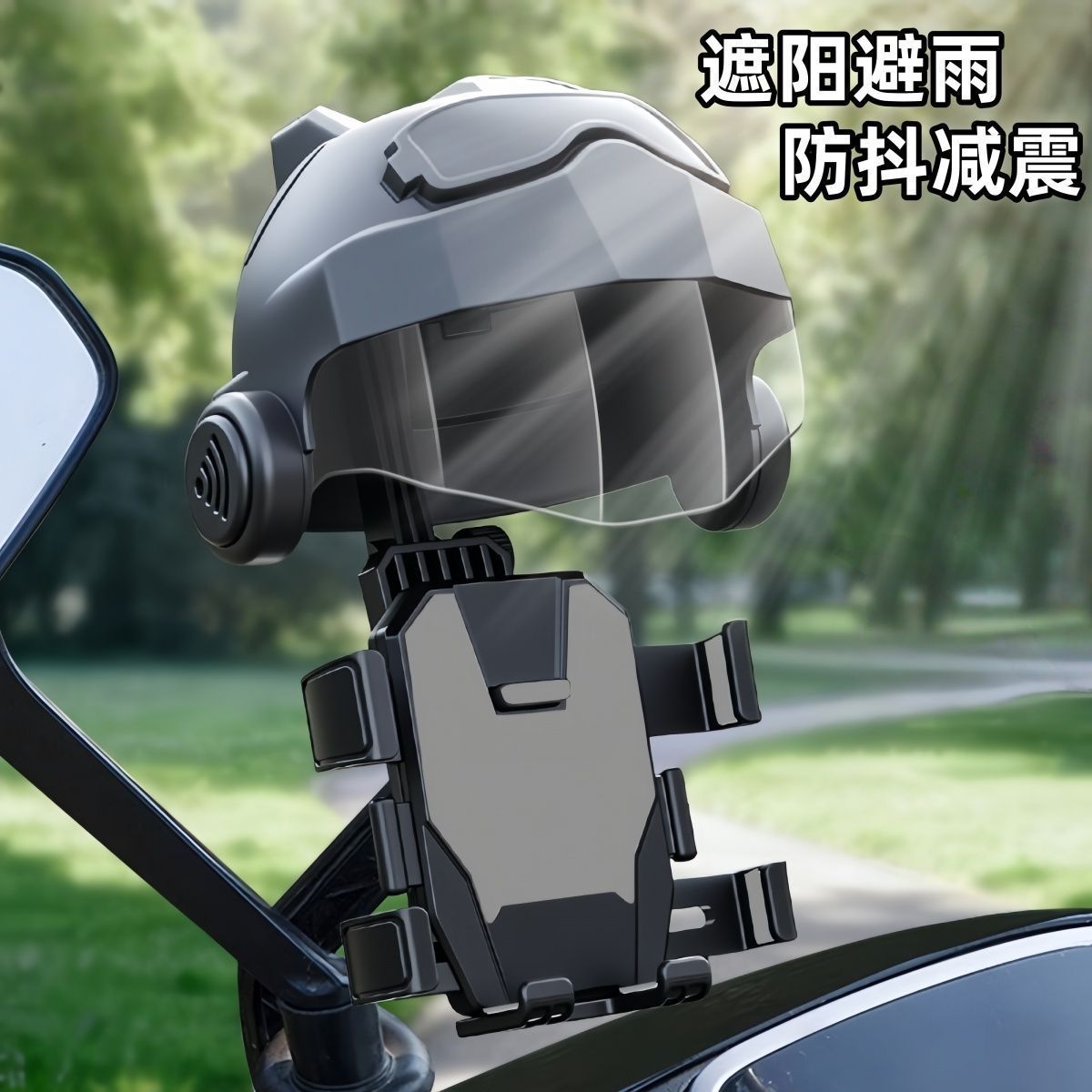 电动车手机架2026新款防震防抖骑行电瓶机车外送骑手导航支架
