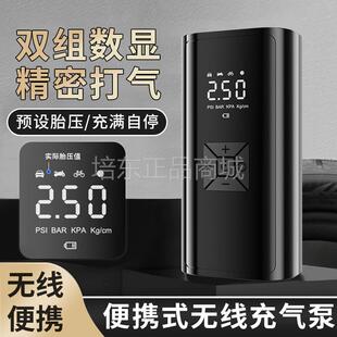 车载无线充气泵车用便携式 汽车用打气泵电动轿车轮胎高压打气筒宝