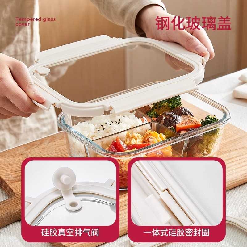 霜山玻璃饭盒可微波加热学生上班族带饭便当盒冰箱冷藏密封保鲜盒