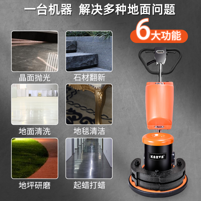 伽华石材翻新机水磨石瓷砖打蜡水泥地面环氧地坪大理石抛光打磨机
