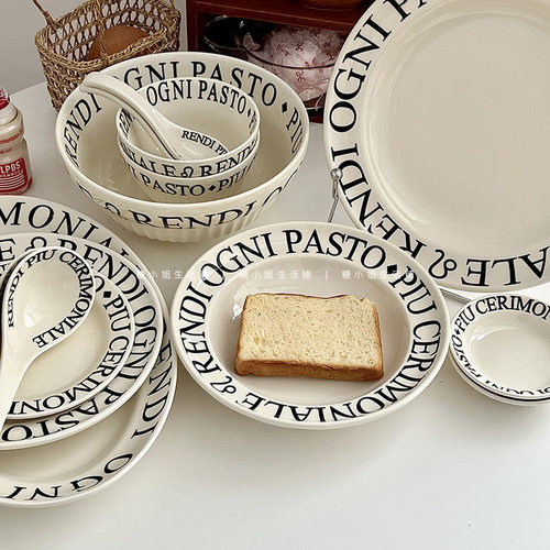 高颜值字母釉下彩深盘大圆盘