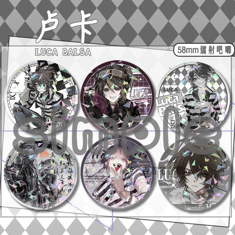 第五人格囚徒卢卡周边吧唧马口铁镭射玻璃碎胸针徽章背包挂饰学生