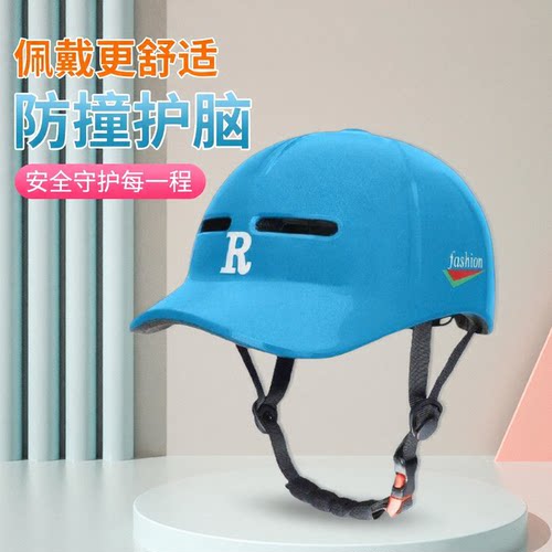 安全帽装备一体成型鸭舌帽休闲
