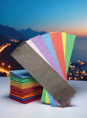 灰少白色朱砂笔绘画黄色黄纸fu画纸超薄福副手绘道烘焙素描符合