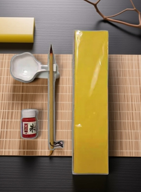 宣武门朱砂液墨汁高含量点睛抄经大红色道家描原石正宗正品一套装