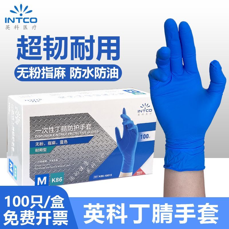 加厚一次性手套耐磨防油舒适