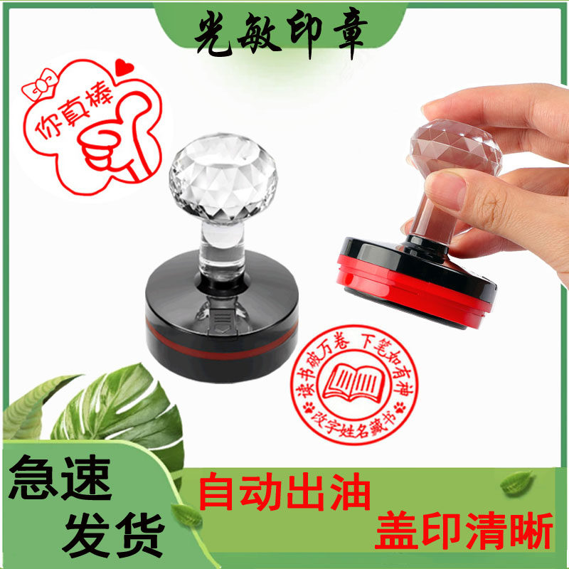 印章刻字仓库出库入库发货收货专用章检验合格圆章图案光敏刻章