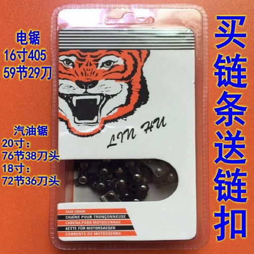 进口虎头卡顿斯蒂尔奥力根电链锯