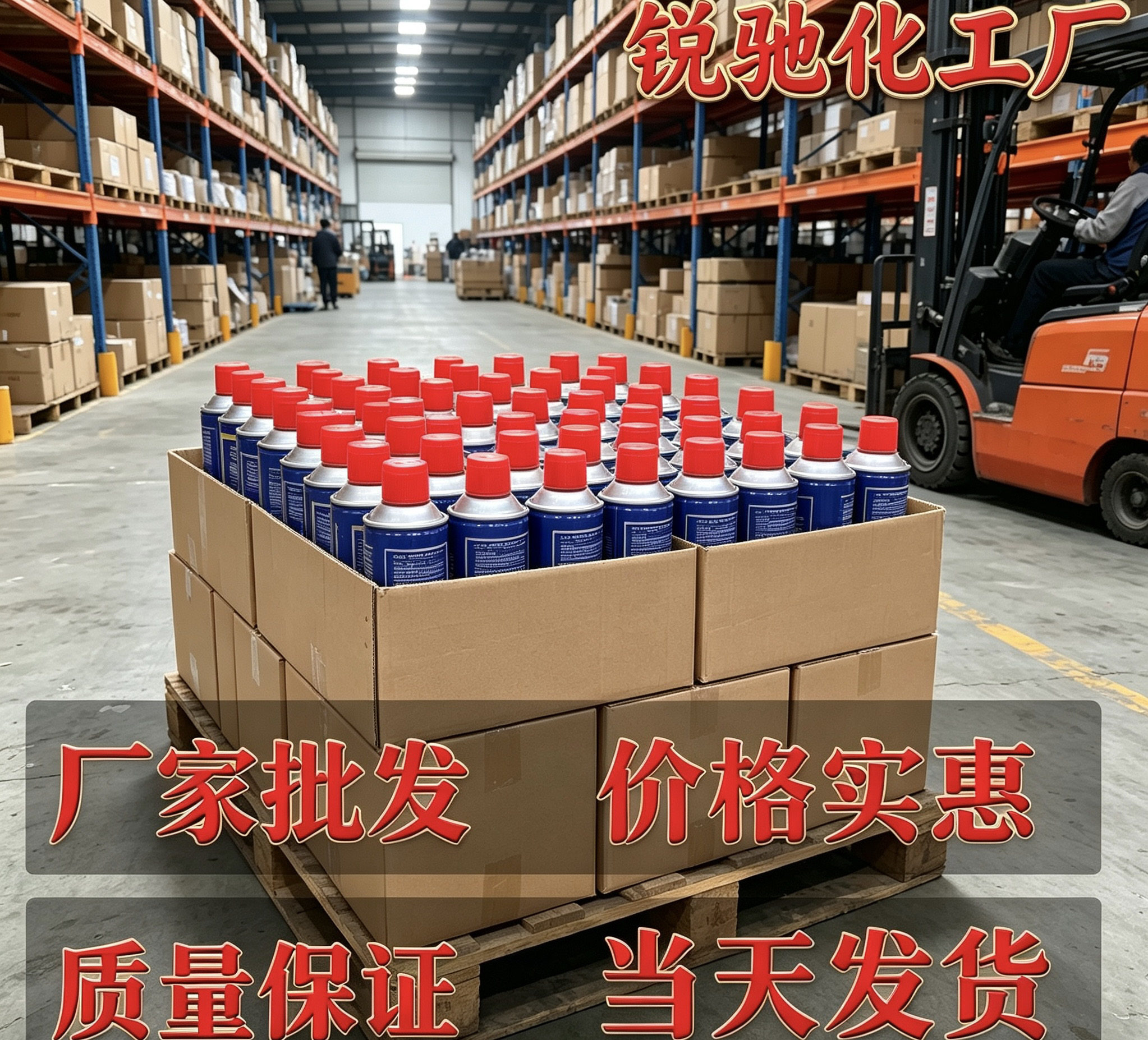 WD40除锈防锈润滑剂  金属强力清洗液  螺丝松动wd-40防锈油喷剂