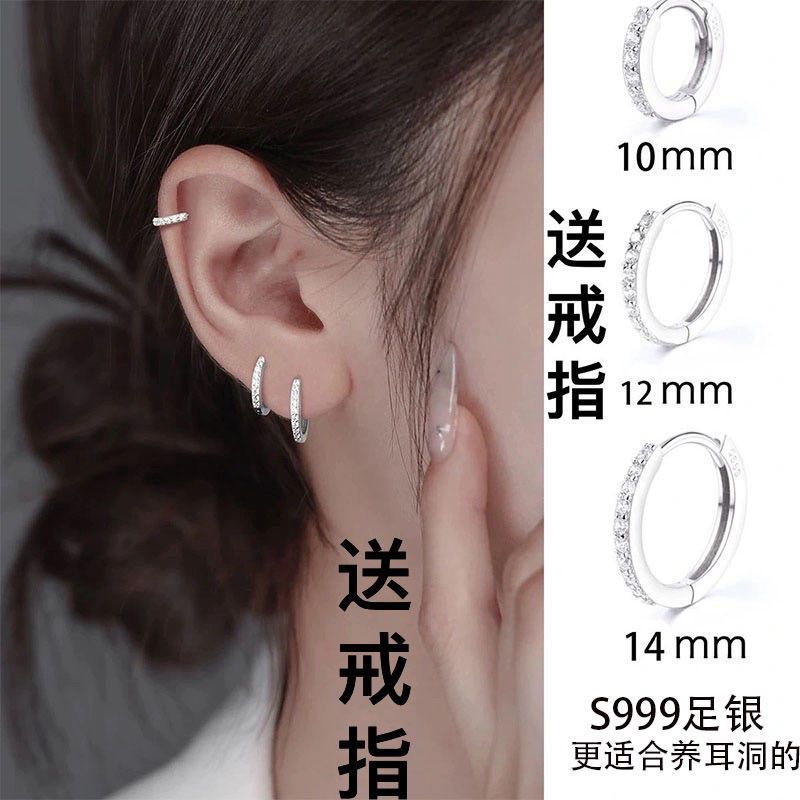 999纯银耳环女养耳洞睡觉免摘高级感钻石耳圈耳骨环耳扣耳钉耳饰