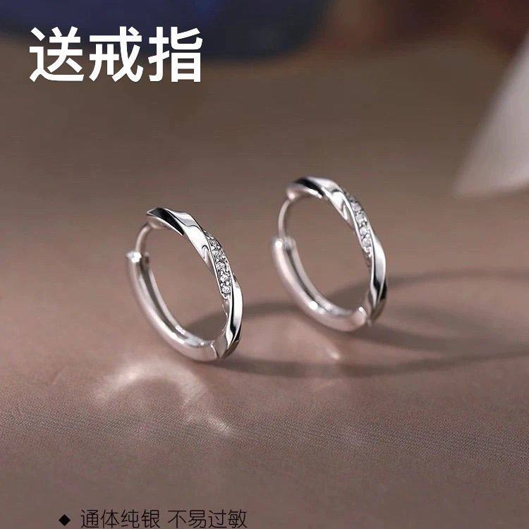 999纯银镶钻素圈耳环2025新款爆款小众高级感女耳饰轻奢耳钉,饰品/流行首饰/时尚饰品新,银饰耳饰,淘宝优惠券,粉丝福利购,淘宝优惠卷