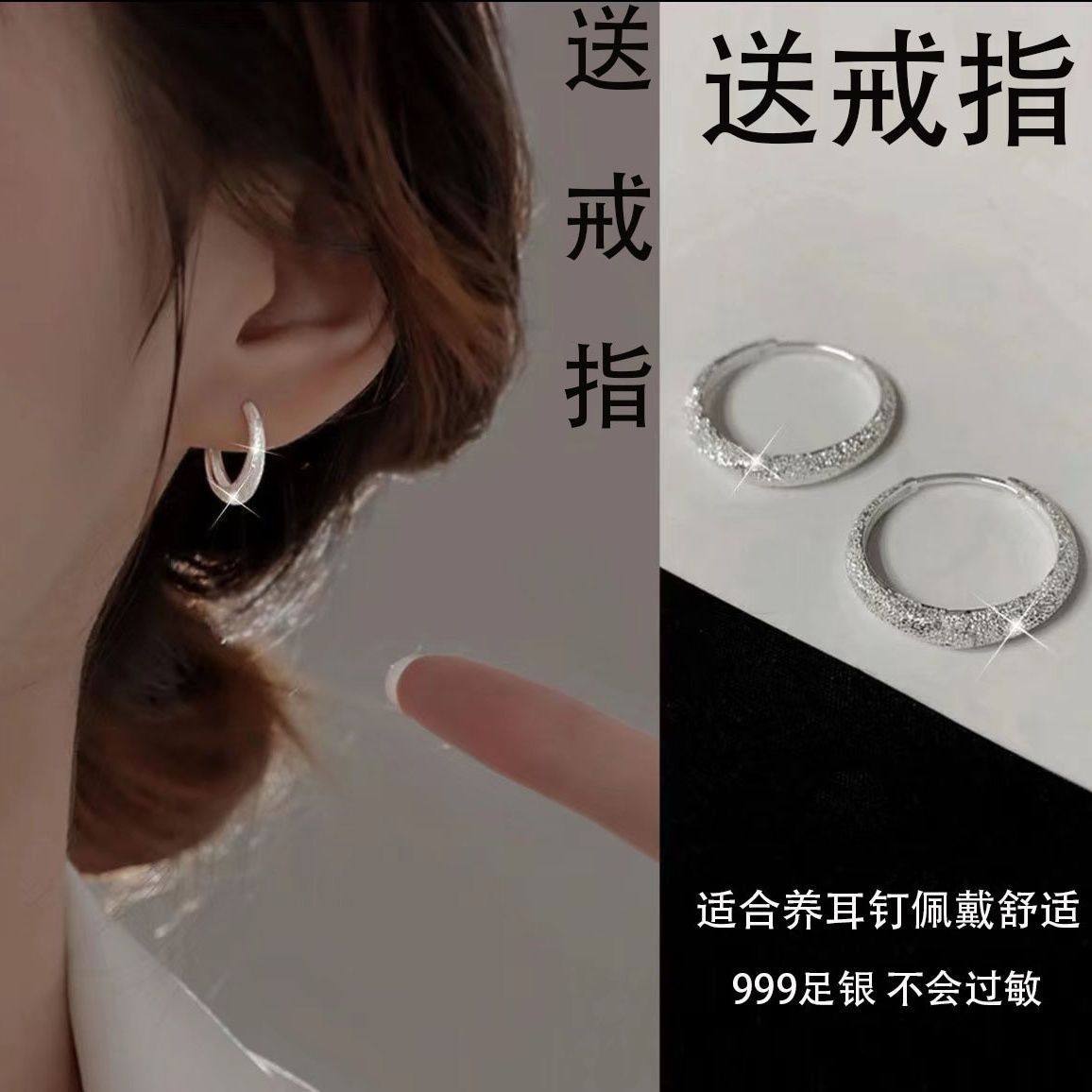S999足银耳环女2025年新款爆款素圈耳圈高级感耳钉养耳洞耳饰耳扣,饰品/流行首饰/时尚饰品新,银饰耳饰,淘宝优惠券,粉丝福利购,淘宝优惠卷