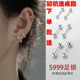 S999纯银螺丝拧扣养耳洞耳钉女耳骨钉耳棒双头男睡觉免摘防掉耳环