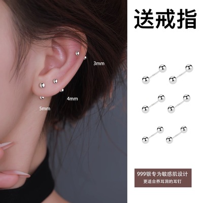纯银S999螺丝拧扣养耳洞耳钉女耳骨钉耳棒双头男睡觉免摘防掉耳环