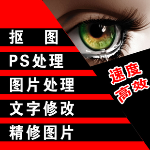 截图修改数字修改PDF文件修改图片截图改字文字处理修改图片文字