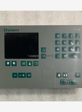 询价Delem系统屏 DA-51 实物拍摄 现货 成色如图所示