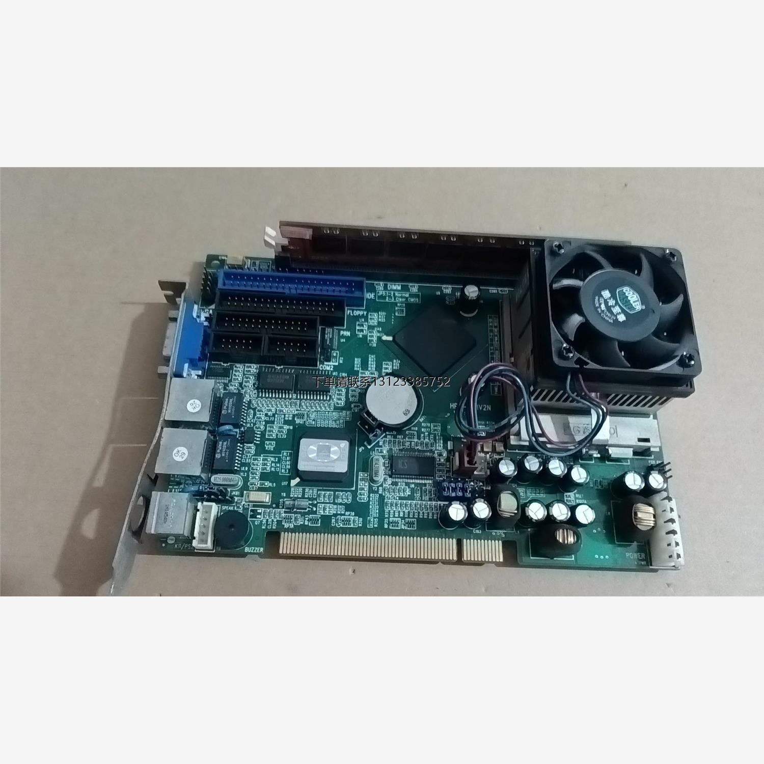 询价出一块研祥工控机主板，型号HPC-1611V2N，VER:A