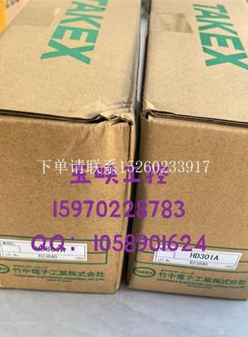 询价特价  传感器 HD301N停产/新款HD301A 全新原装  正