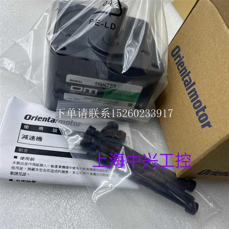 询价减速器   5GN3.6S  5GN5S  5GN3S  5GN7.5S  5GN6S