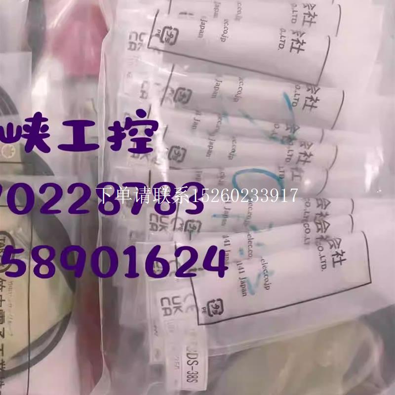 询价优价TAKEX竹中  开关传感器 UM-Z3DS-38SUM-Z3DS-38STF原装正