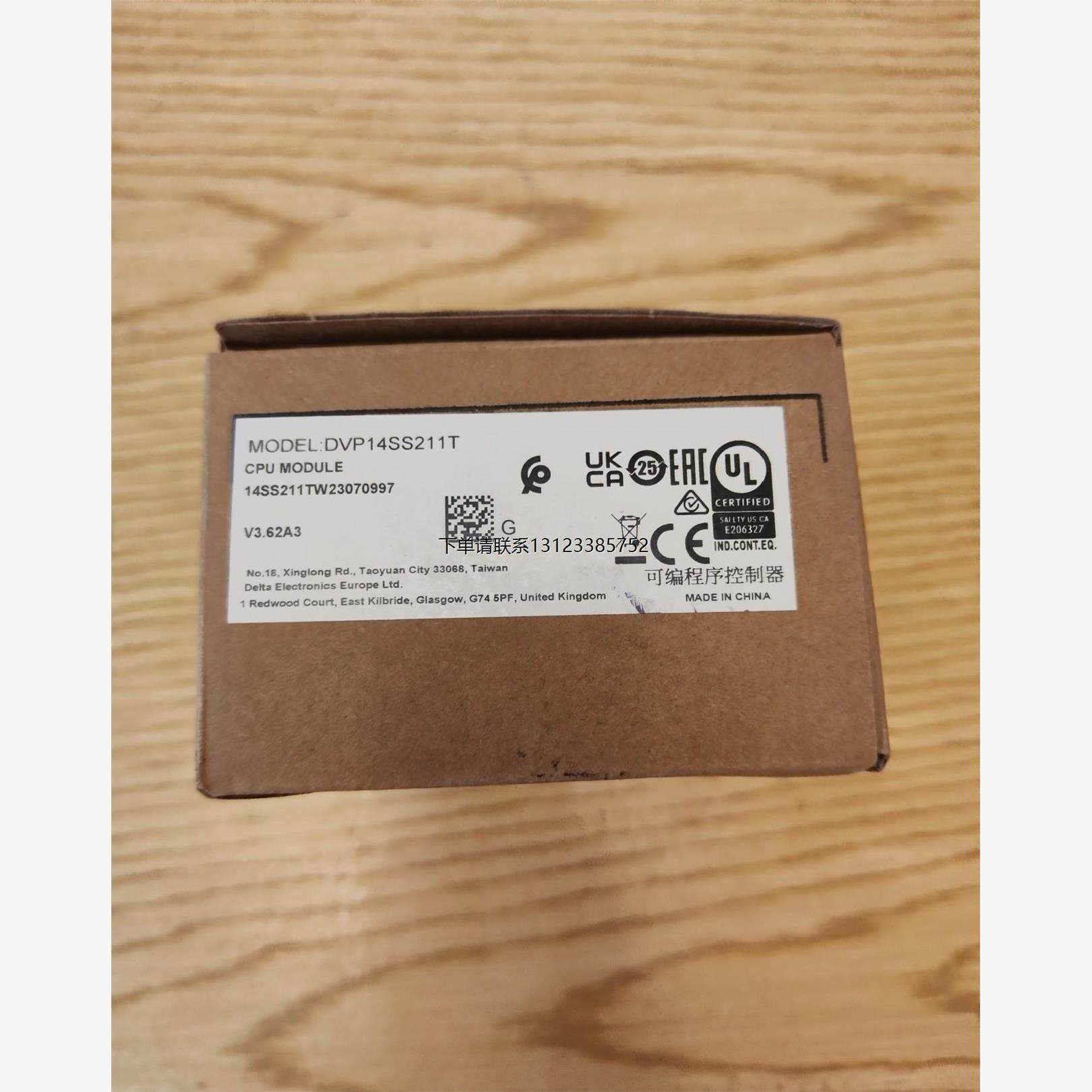 询价台达PLC DVP14SS211T CPU模块，全新原装正品