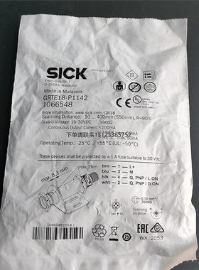 询价德国SICK传感器1066548 GRTE18-P1142有