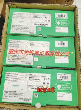 询价施耐德综保Sepam S40本体，59604。24年全新原装