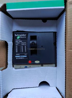 询价施耐德塑壳断路器NSX160N  3p  160a。数量3台